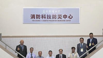 嘉藥消防科技防災中心揭牌 望成國內首家內政部登錄服勤人員訓練機構 | 蕃新聞