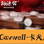 Cavwell-裕源公999銀幣999足銀實心純銀壓歲錢紅包純銀銀幣餃子錢-可開統編