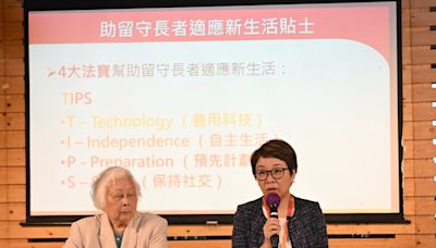 長者安居協會籲在外地子女盡量每周與父母視像通話 - RTHK