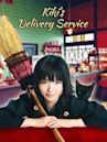 Kiki's Delivery Service (2014 film)