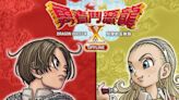 《勇者鬥惡龍 X 覺醒的五種族 OFFLINE》本篇和超大型 DLC 今天同步發售