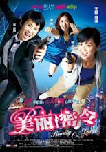 Beauty On Duty - 美麗密令 [2010] ~ Movie Review Square