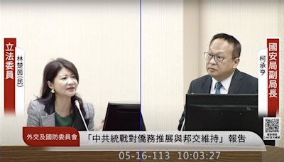 小心！國台辦懲戒「不只名嘴」 國安局揭中國黑名單：擴大各行各業民眾