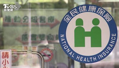 看病便宜 但健保財務困境怎解？醫界呼籲這樣做