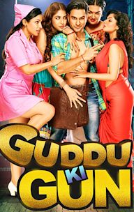 Guddu Ki Gun