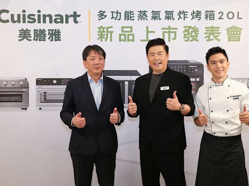 【廣編】Cuisinart美膳雅多功能蒸氣氣炸烤箱 高階雙烹飪模式玩轉料理