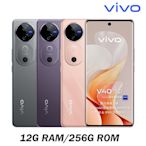 vivo V40 5G (12G/256G) 6.78吋八核心智慧型手機