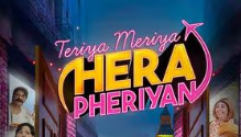 Teriya Meriya Hera Pheriyan Movie Review: Pukhraj Bhalla and Aditi Arya starrer is too generic and predictable