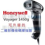 條碼超市 Honeywell Voyager 1450g 二維影像條碼掃描器 POS 含腳架 ~全新 免運~可刷手機螢幕