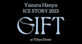 Gift (ice show)