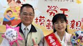 2024台南市勞工模範母親當選名單出爐 20位當選人5日將受表揚