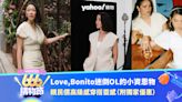 Love,Bonito迷倒OL們的小資返工衫恩物品牌！3款親民價高級感穿搭靈感（附獨家優惠碼）｜666購物節