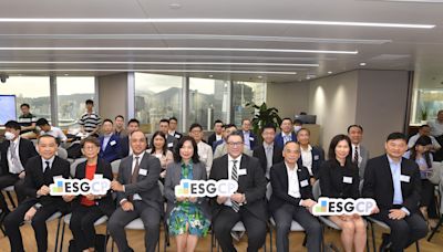 香港上市公司商會推出「ESG認證專業人員考試」