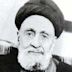 Seyyed Abolqasem Kashaní