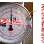 3kg 7.5kg 12kg 自動秤透明蓋子 指針磅秤/元山五金