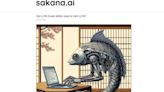 谷歌前AI大將成立的Sakana AI 將成日本最快成長的獨角獸