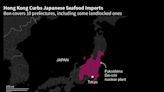 香港壽司餐廳的來貨價可能至少翻一倍 日本十個城市的海鮮遭禁