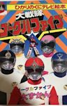 Dai Sentai Goggle-V