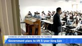 Government to Allow Universities to Admit Chinese Students Again - TaiwanPlus News