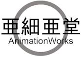 Ajia-do Animation Works