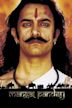 Mangal Pandey: The Rising