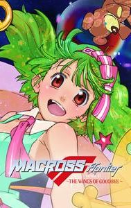 Macross Frontier: The Wings of Goodbye