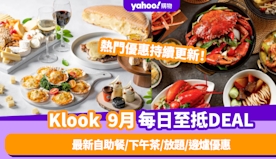 Klook優惠碼2024｜9月最新Promo Code／折扣碼：...