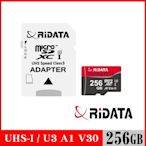 RIDATA錸德 Gaming card Micro SDXC UHS-I(U3)_V30_A1 256GB 記憶卡