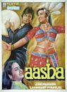 Aasha (1980 film)