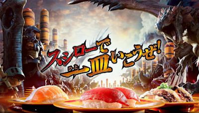 日本壽司郎與人氣狩獵動作遊戲《魔物獵人》合作 推出限定菜單、贈品與抽獎活動