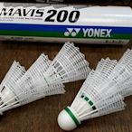 總統羽球(自取可刷國旅卡)YONEX  MAVIS 200 尼龍 塑膠 羽毛球  綠蓋(SLOW) 白色球 台灣製造