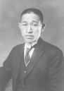 Kōnosuke Matsushita