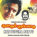 Nattupura Pattu