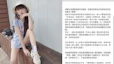 驚傳情變扯「中國女星」曹佑寧爆氣 前任發文致歉：我努力過了