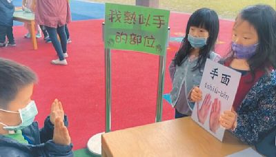 閩南語認證考更名台灣台語 學者籲政府 應務實非務虛 - 社會新聞