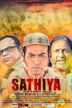 Sathiya