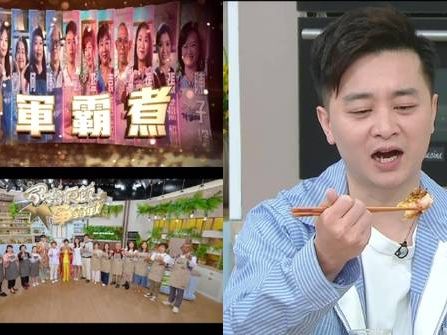 家常便飯爭霸戰丨14名參賽者分7輪上演「煮場爭霸」 譚輝智神還原《食神》經典對白