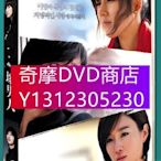 DVD專賣 韓劇《壞男人/紅與黑 》(2010)金南佶/韓佳人 台灣國語 高清盒裝9碟