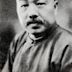 Wang Yunwu