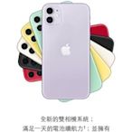 只面交 iPhone 11 256G 全新未拆封  高雄可面交  限二手機回收優惠價 單買加500起