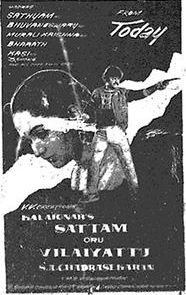 Sattam Oru Vilaiyattu