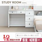 《娜富米家具》SX-008-07 愛黛兒烤白3.7尺五抽書桌/下座~ 含運價6000元【雙北市含搬運組裝】