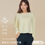 STL yoga 韓國瑜伽 本質 PLAIN OverFit Crop LS 抗UV 寬鬆 短版 女 運動 機能 長袖 上衣／YlangYlang依蘭黃