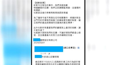 吃雞腿排吃到菸蒂民眾反胃 業者道歉:停業一天