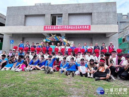 關山國中新建教師宿舍落成啟用 臺東縣府持續關注偏鄉教育提升教師居住品質