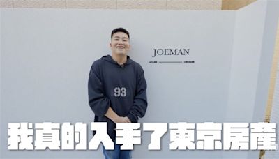 開箱破萬粽子！遭酸「有錢假鬼假怪」 Joeman出手回擊