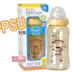 *玟玟*PIYOPIYO 黃色小鴨媽咪乳感PPSU防脹氣奶瓶 寬口徑奶瓶360ML GT-83506