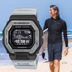 CASIO 卡西歐 G-SHOCK 衝浪藍芽智慧型手錶 送禮首選 GBX-100TT-8