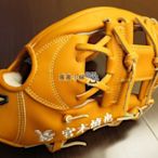 {圓圓小舖}全新日本製硬式日製MIZUNO PRO for p for professional宮本慎也內野手套內野工字