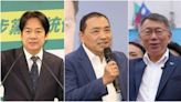 正副總統參選人財產申報公開 「新光公主」深層財力起底倫敦有房